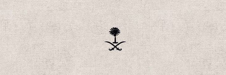 ياسر المطيري🇸🇦's banner