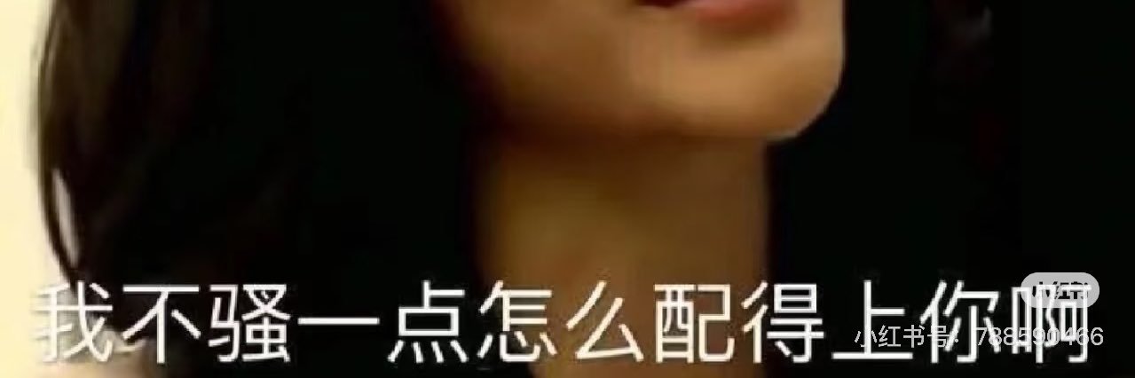亚辰's banner