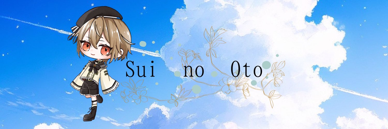 すいのおと🫧歌コレルーキー部門🫧's banner