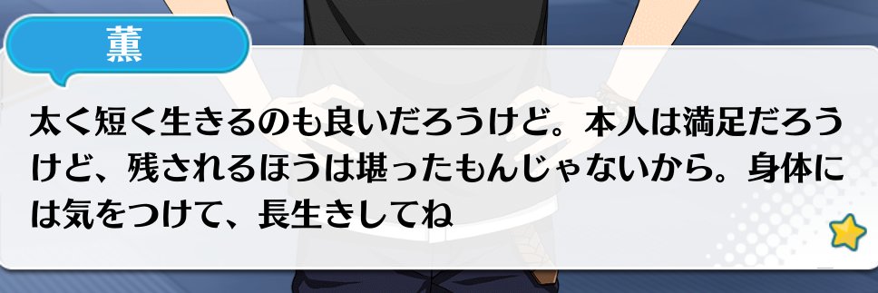 泥梨ちゃん's banner