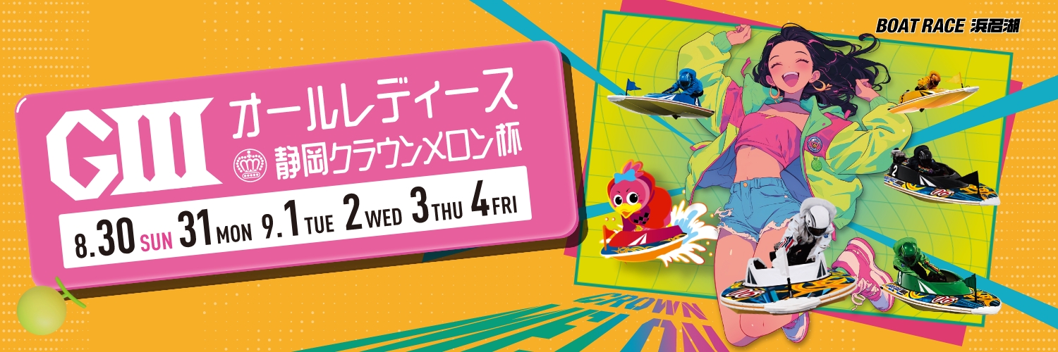 スワッキー's banner