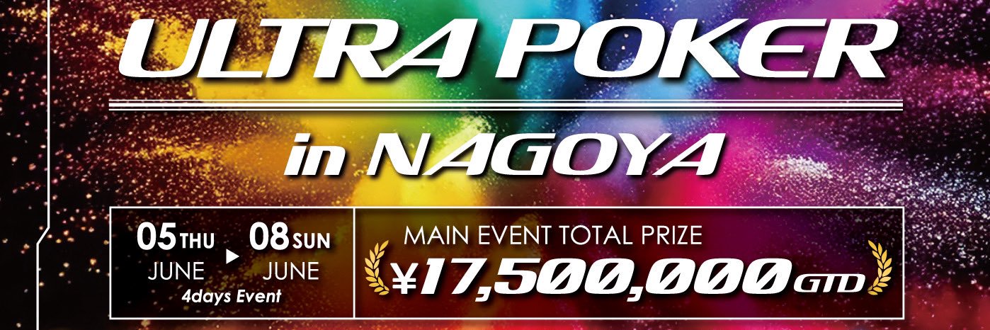 ULTRA POKER's banner