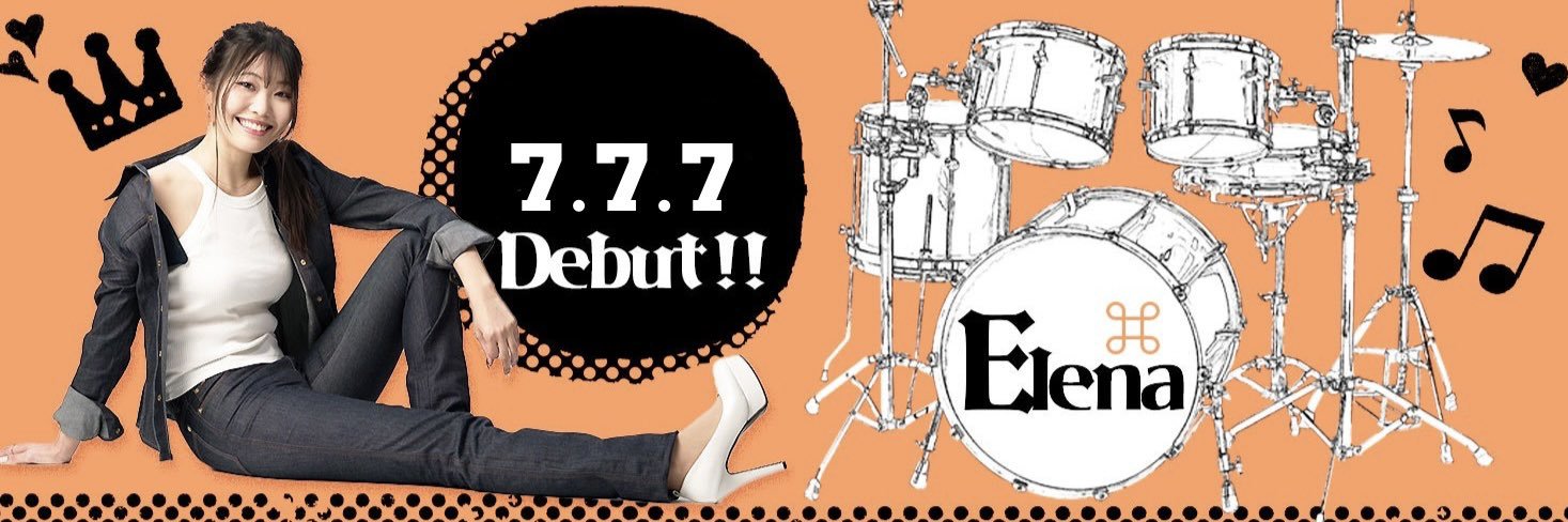 えんじょーじ⌘えれな🍊's banner
