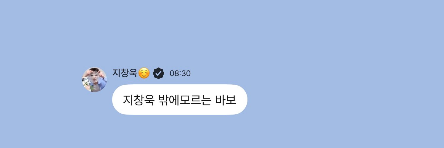 하리보's banner