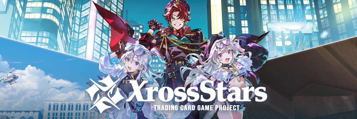 Xross Stars【公式】's banner