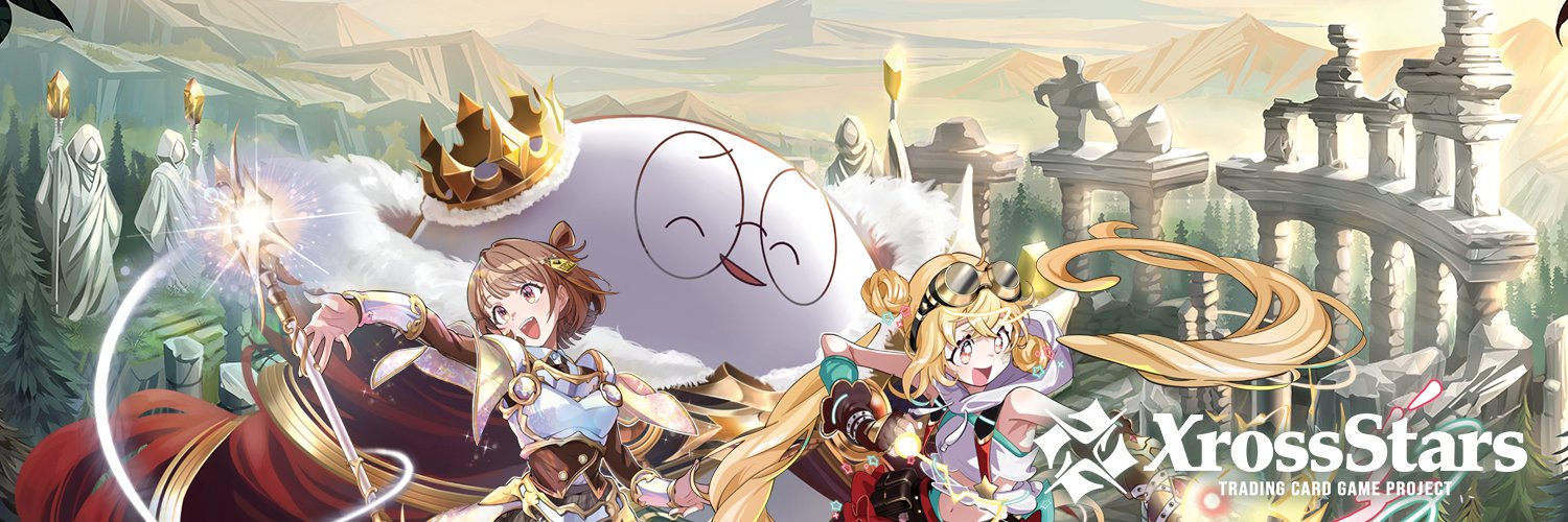 Xross Stars【公式】's banner