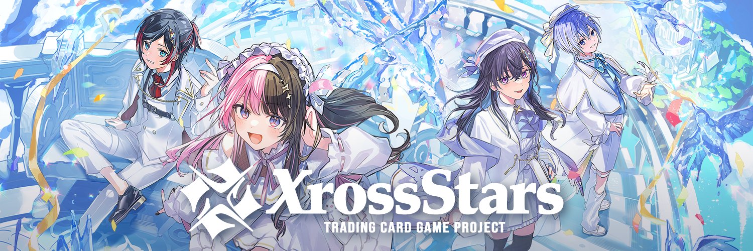 Xross Stars【公式】's banner