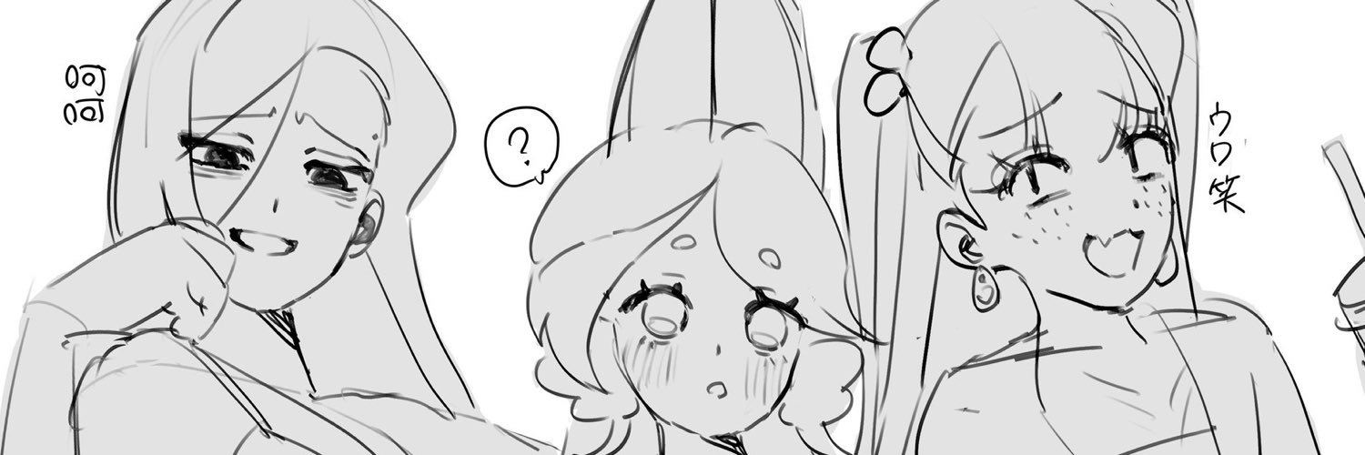 きりぼしねぼし's banner