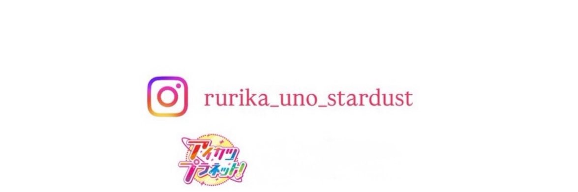 羽野瑠華_スタッフ管理's banner