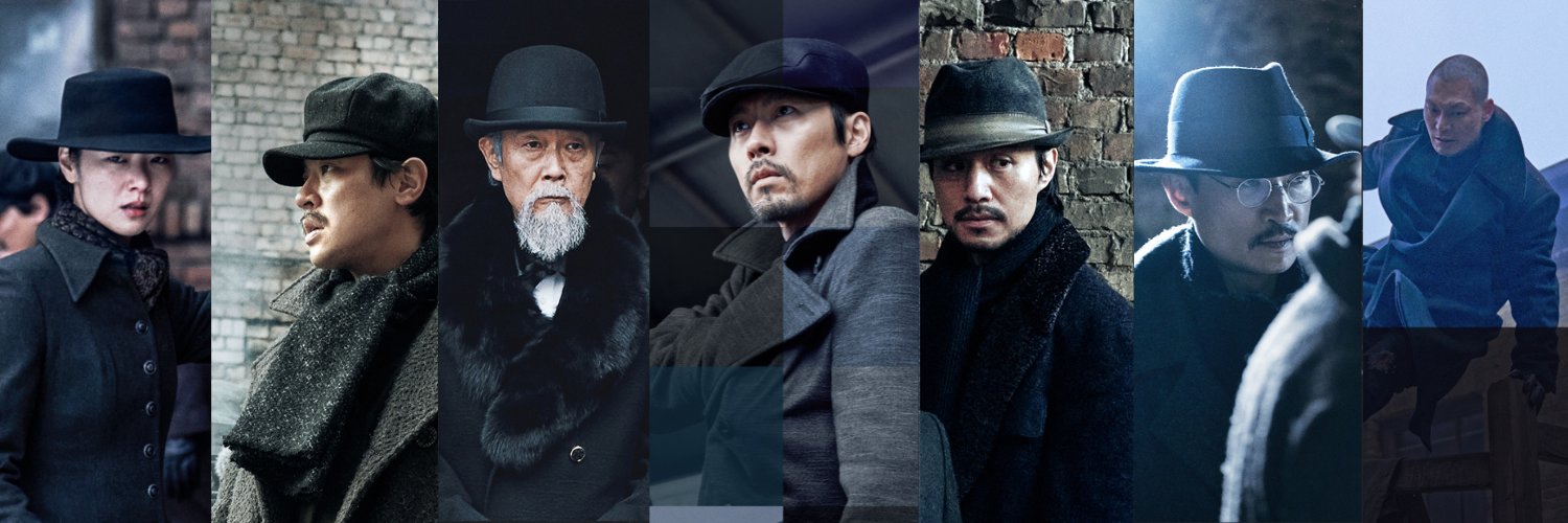 映画『ハルビン』公式's banner