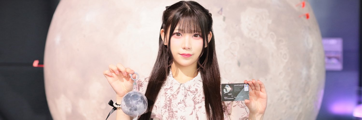 河村優愛（SKE48）（20）'s banner