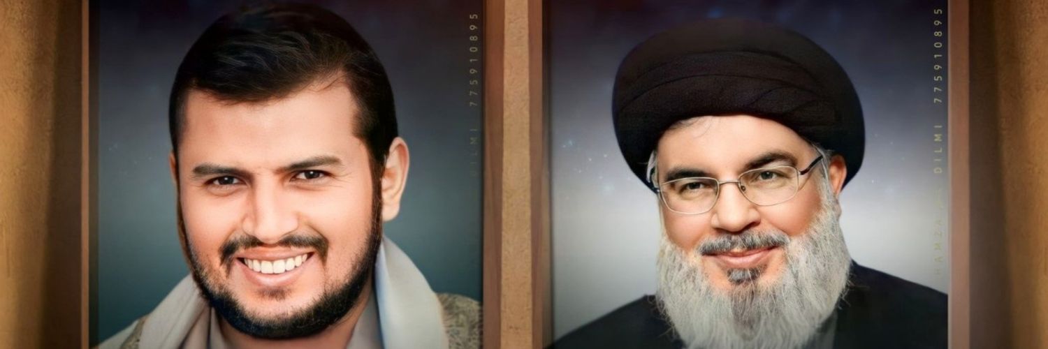 يمن الحكمه والثبات والقوة's banner