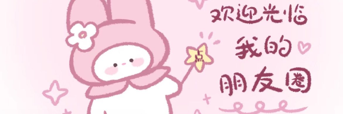 dian's banner