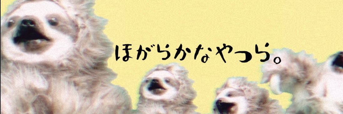 マロロのついったー's banner