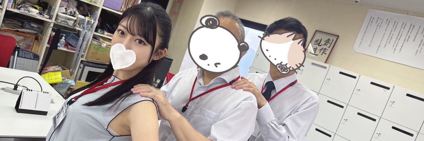 きよた（職場環境改善課）'s banner