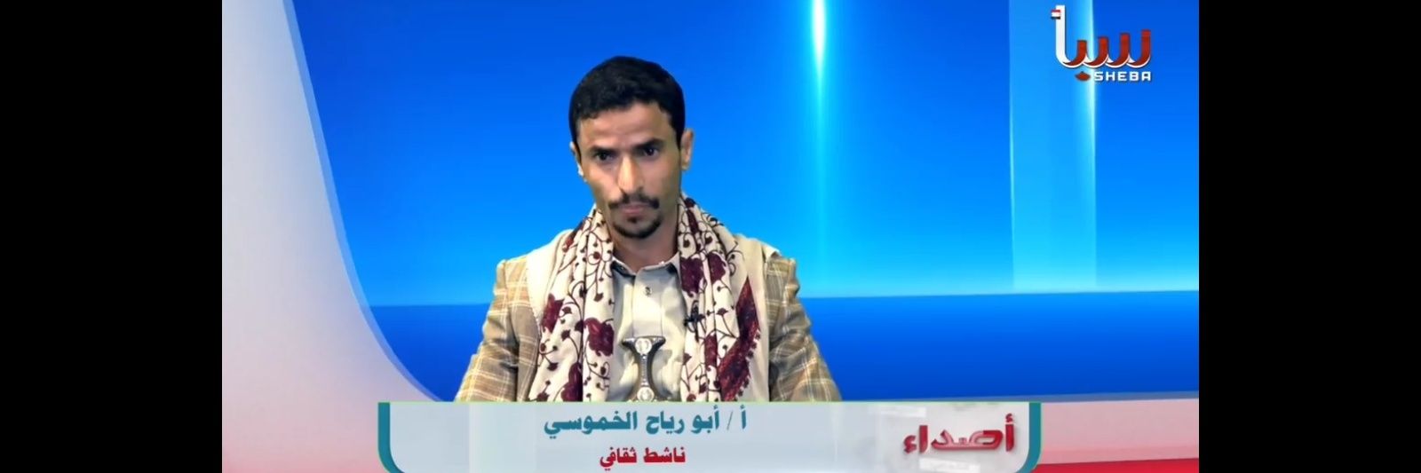 أبو رياح الخموسي's banner