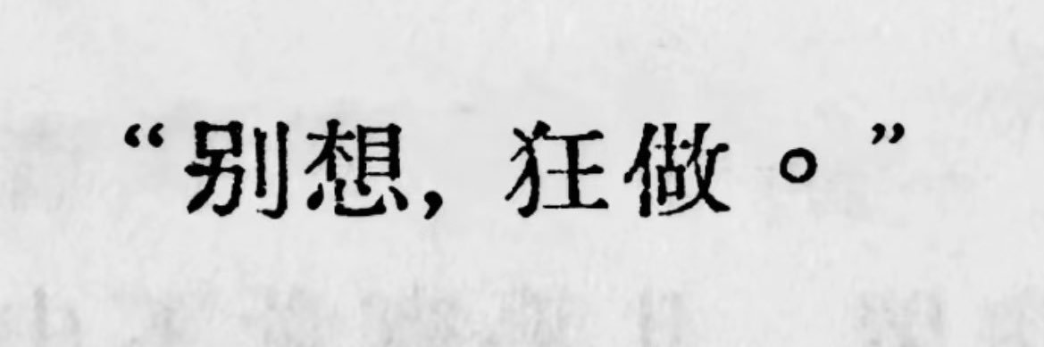 糰子's banner