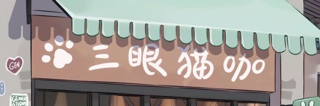 Sayoko's banner