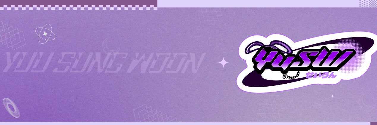 유성운's banner