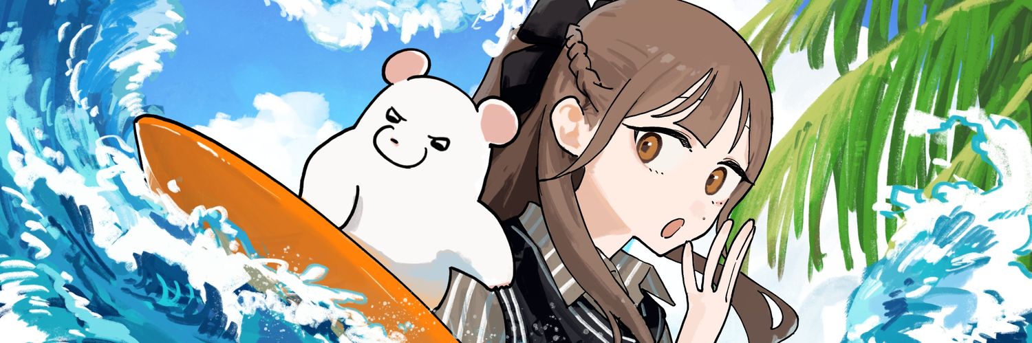 ミリ's banner