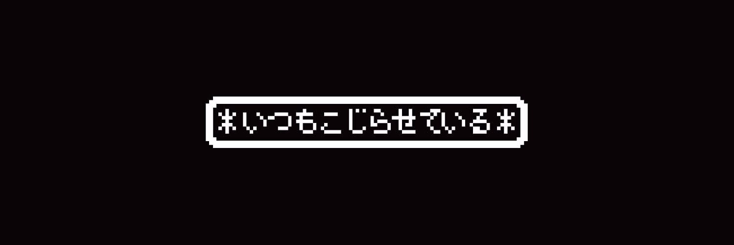 あましょくからこ's banner