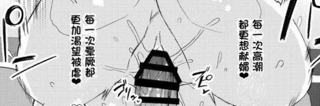 霖霖小母猪（口便器）'s banner