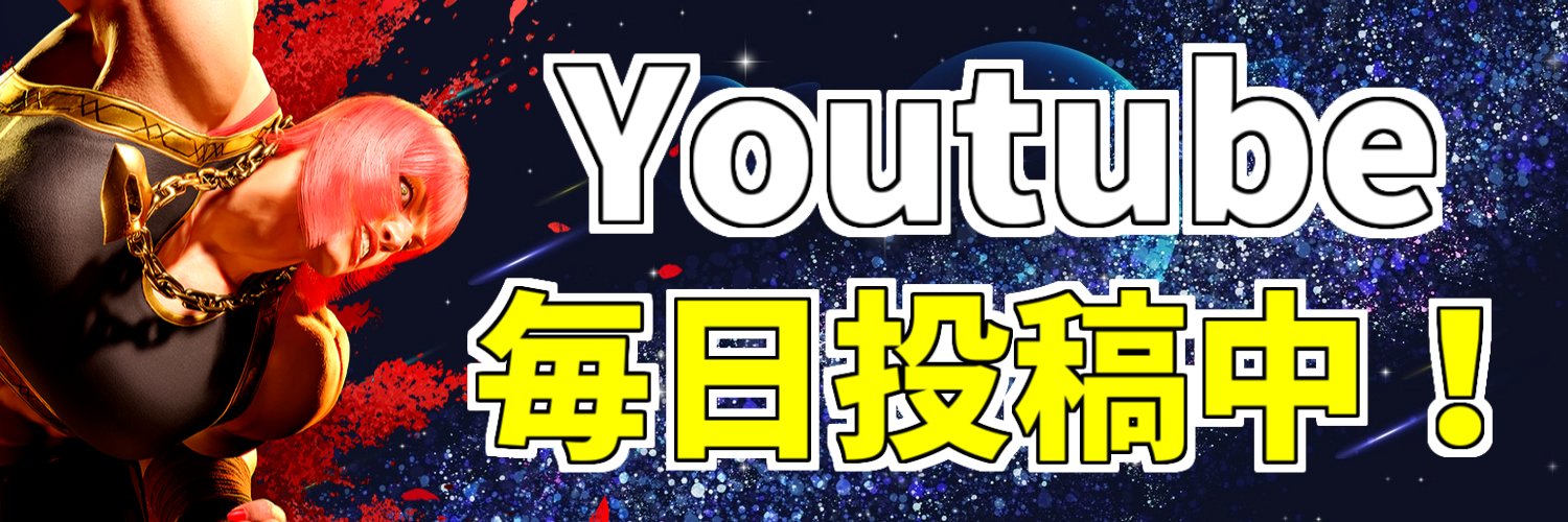 Mマリーザ茜ちゃん's banner