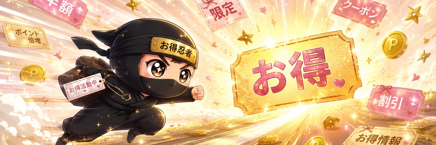 とくだとくこ。's banner
