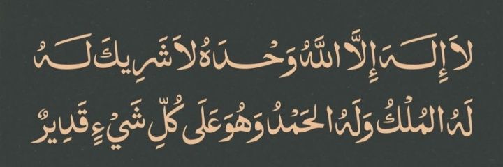 عياد اليغري 🐎's banner