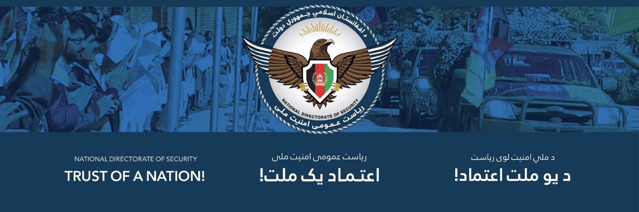 Intel Nexus | محور اطلاعات's banner