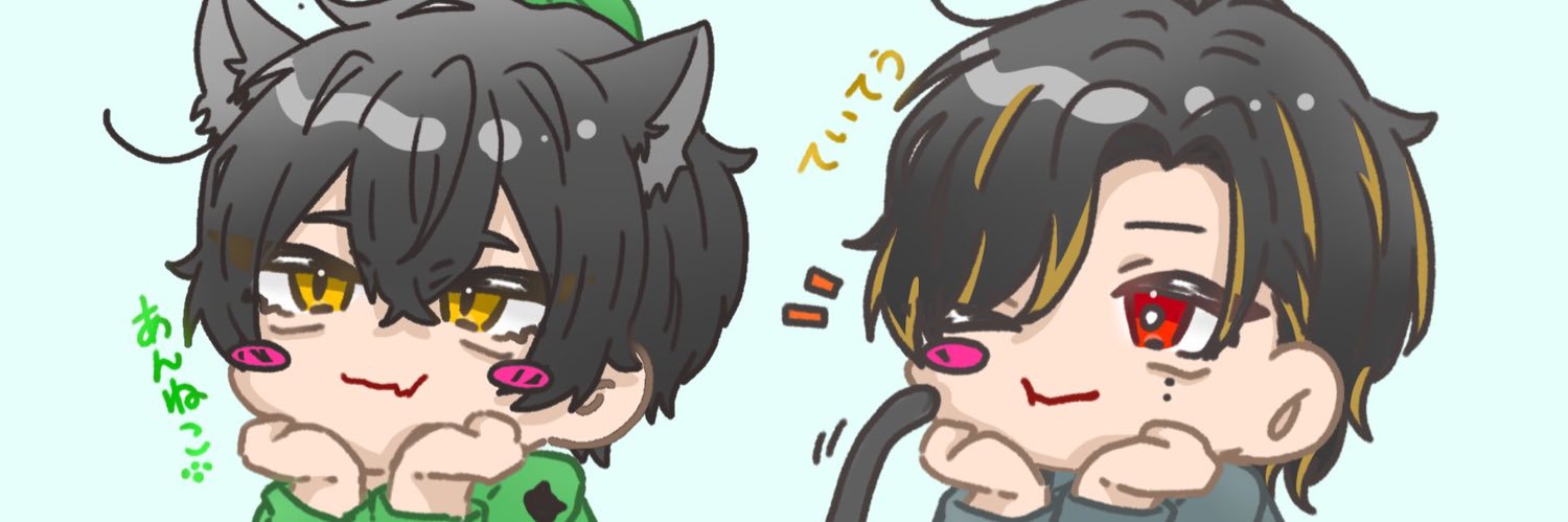 ていてう's banner