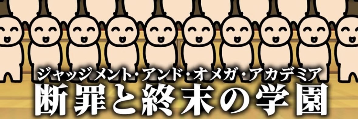 ひふみ33's banner