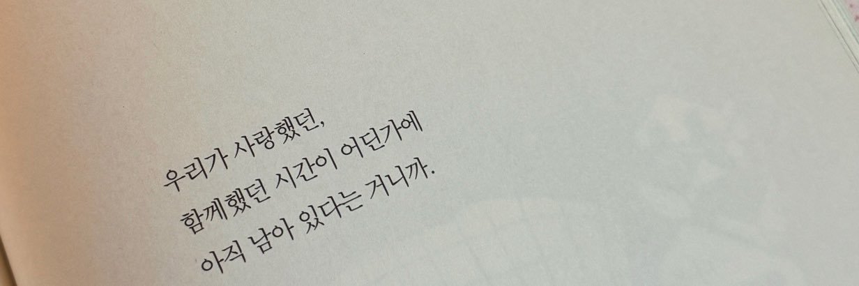 둔둔's banner