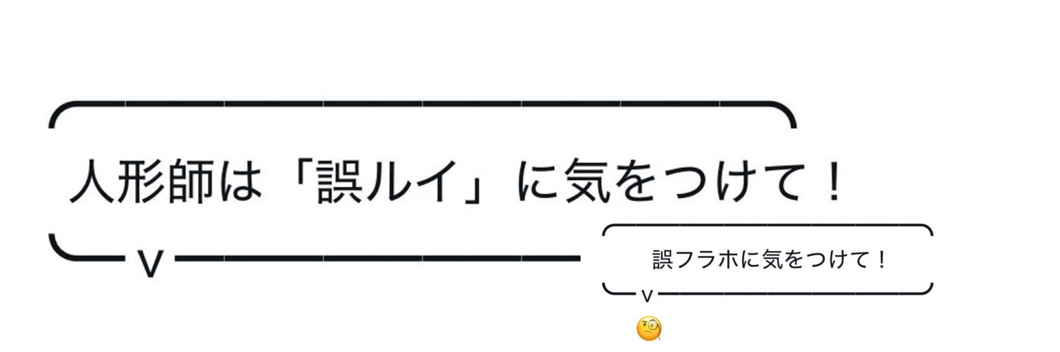 やる気あり！'s banner