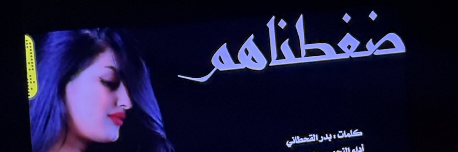 ويسكي's banner