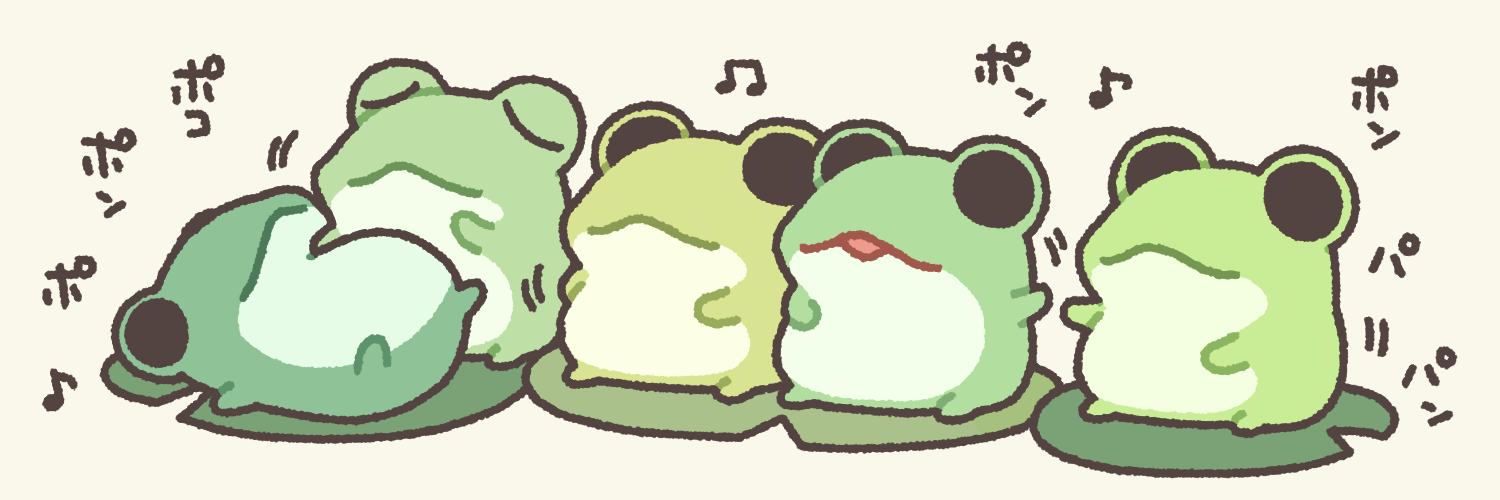 ただのかえるたち's banner