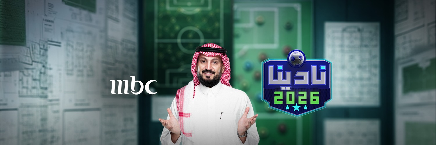نادينا's banner