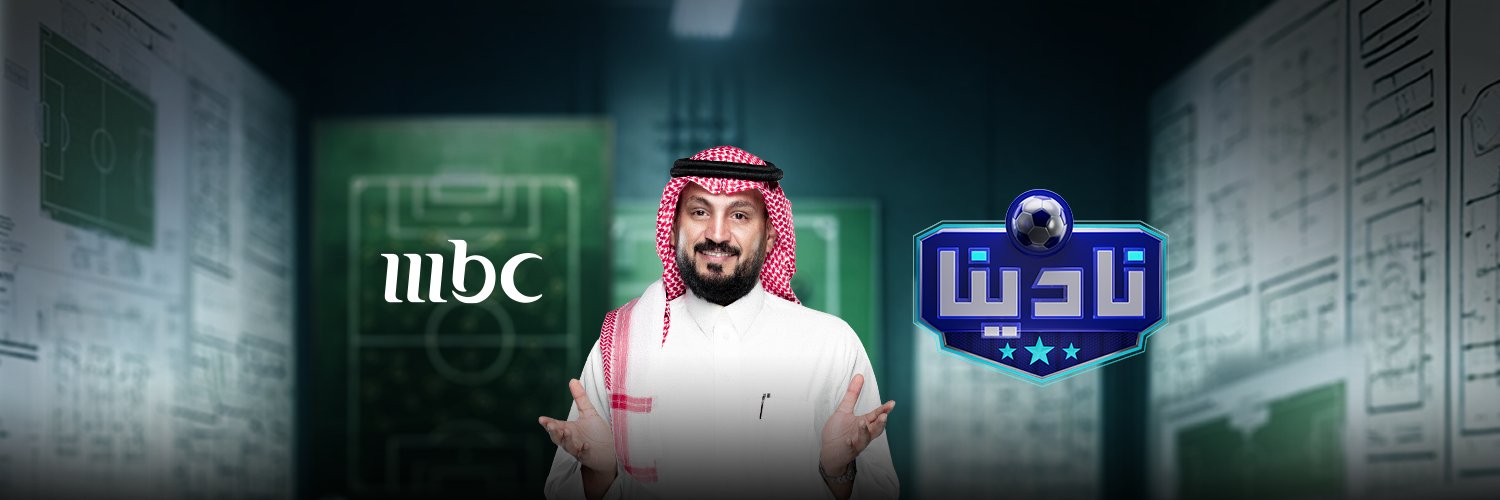 نادينا's banner