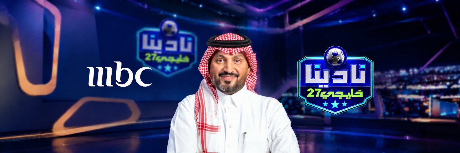 نادينا's banner