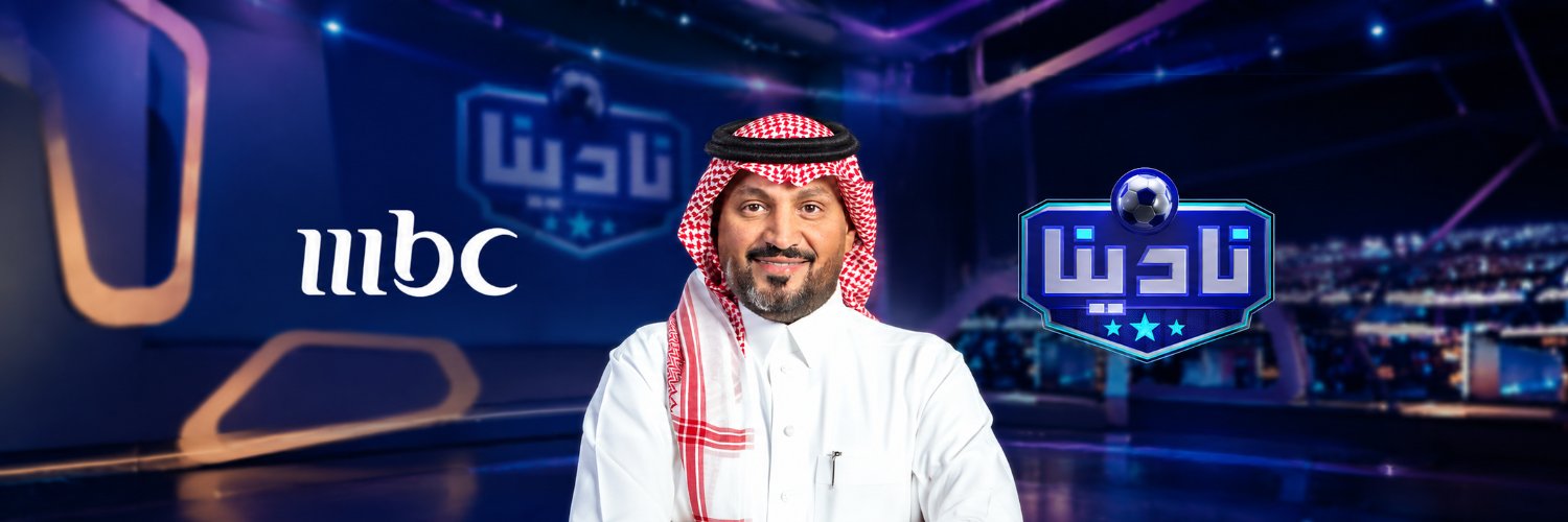 نادينا's banner