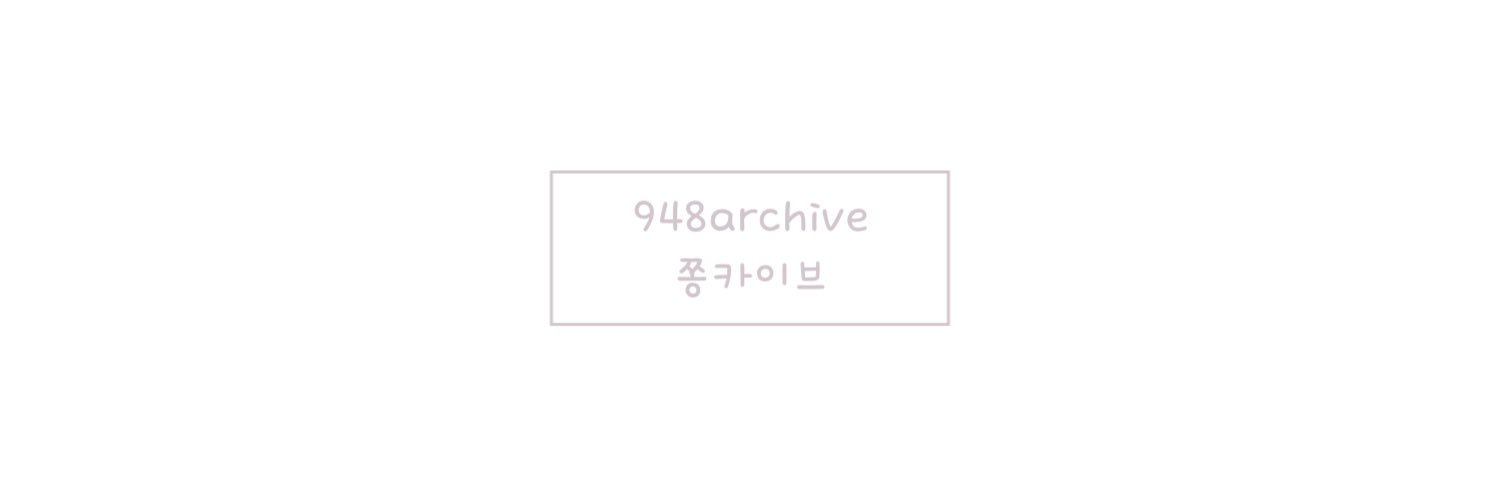 쫑카이브 🤍's banner