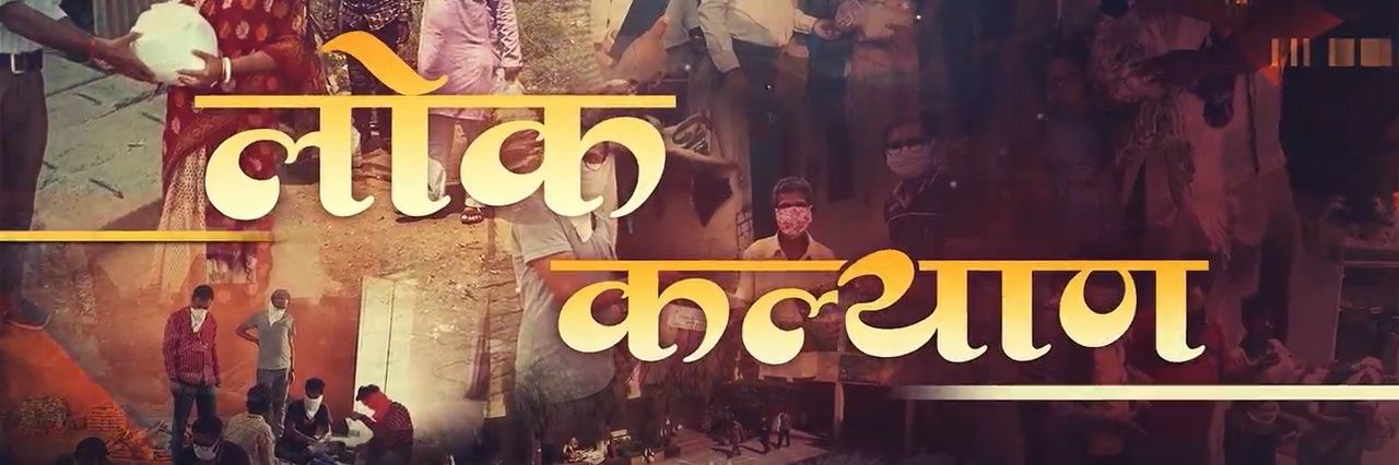 विश्वसंवाद नागपुर's banner