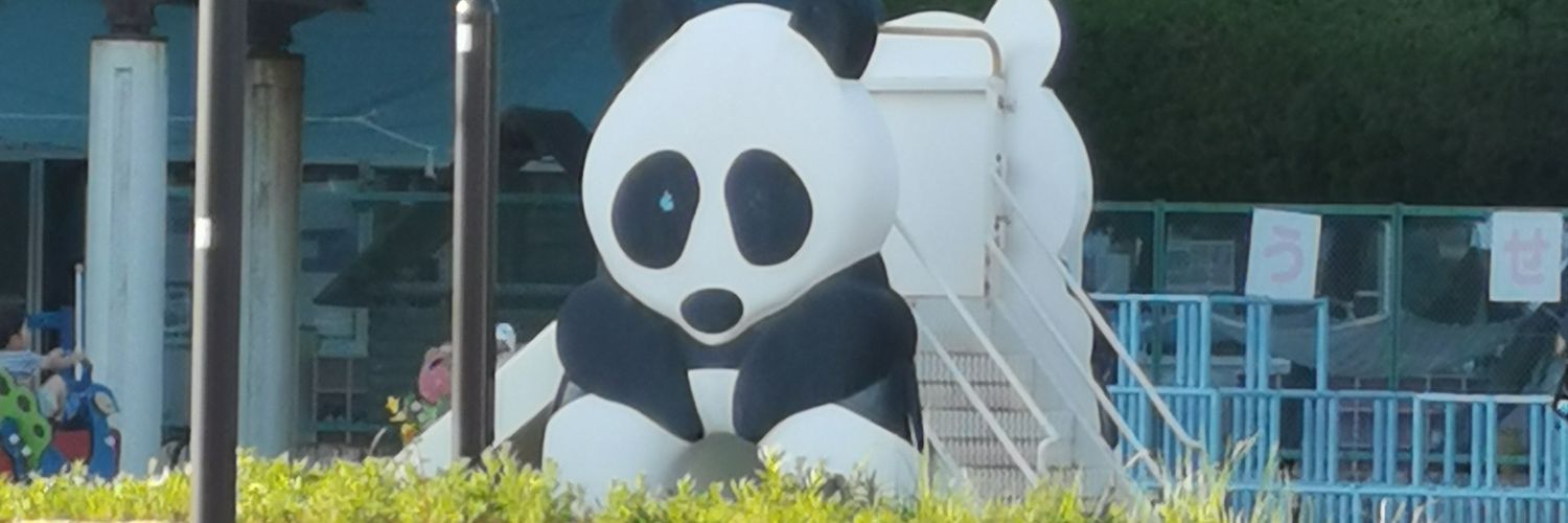木下黄太's banner