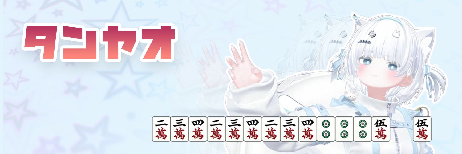みそ ぽぬん's banner