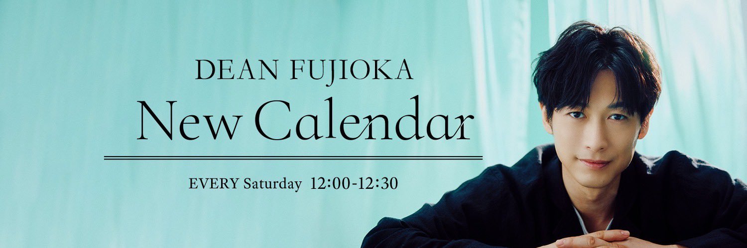 DEAN FUJIOKA New Calendar's banner