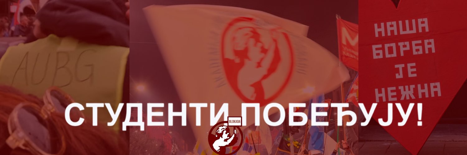 Studenti AUBG's banner