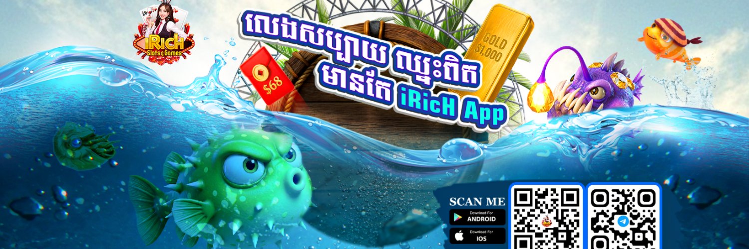 mas jonh's banner