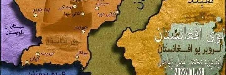 عــزیــر ارغـندابې's banner