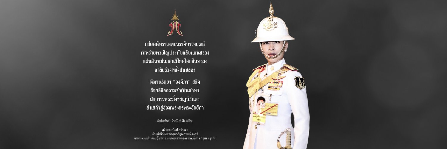 กรุงเทพธุรกิจ's banner