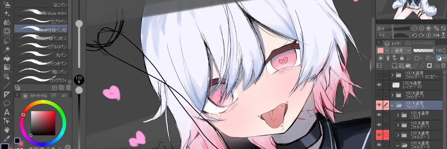 椎の木奏音.'s banner